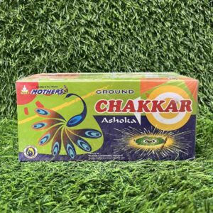 Chakkra Dlx